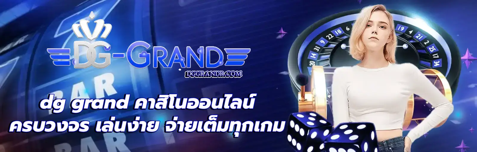 dg grand