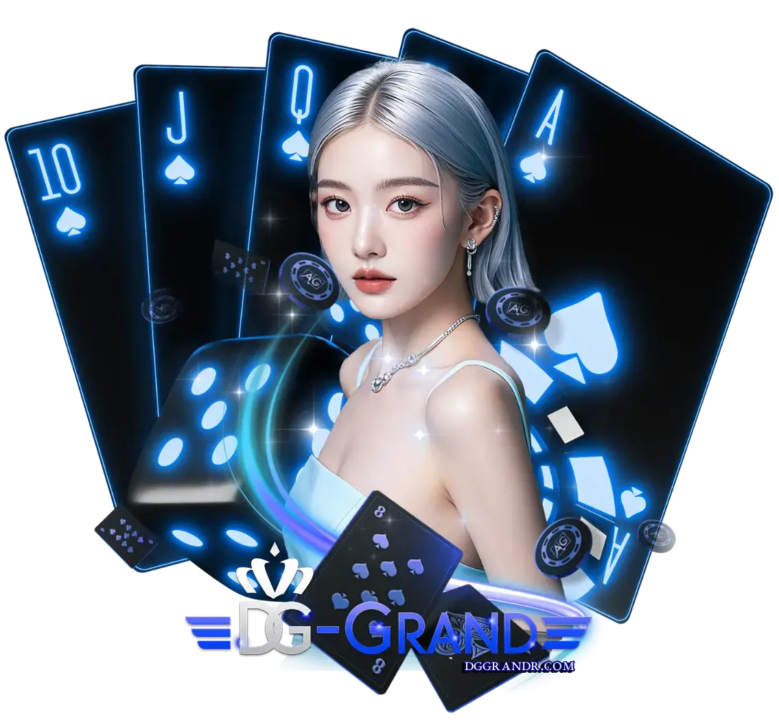 dggrandเว็บตรง